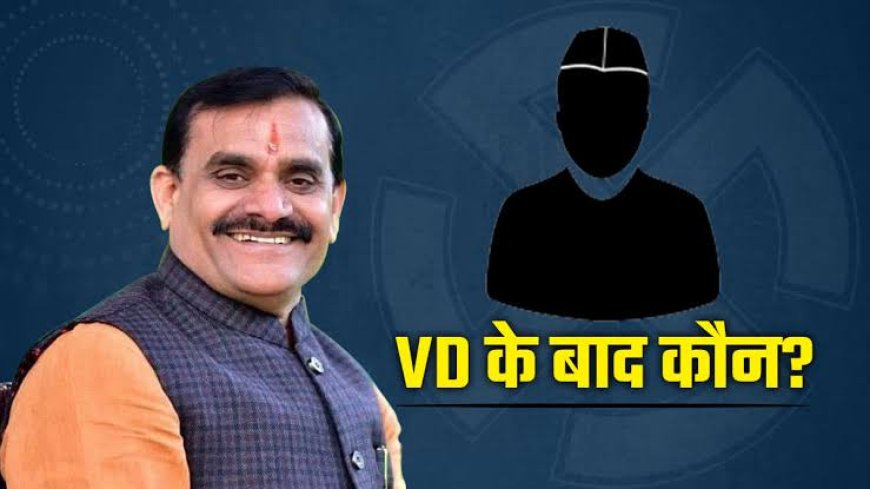 बीजेपी का नया पावर सेंटर,कौन होगा मुखिया सीएम से पावरफुल होगा या फिर काम चलाऊ,पढ़िए Mukhbir