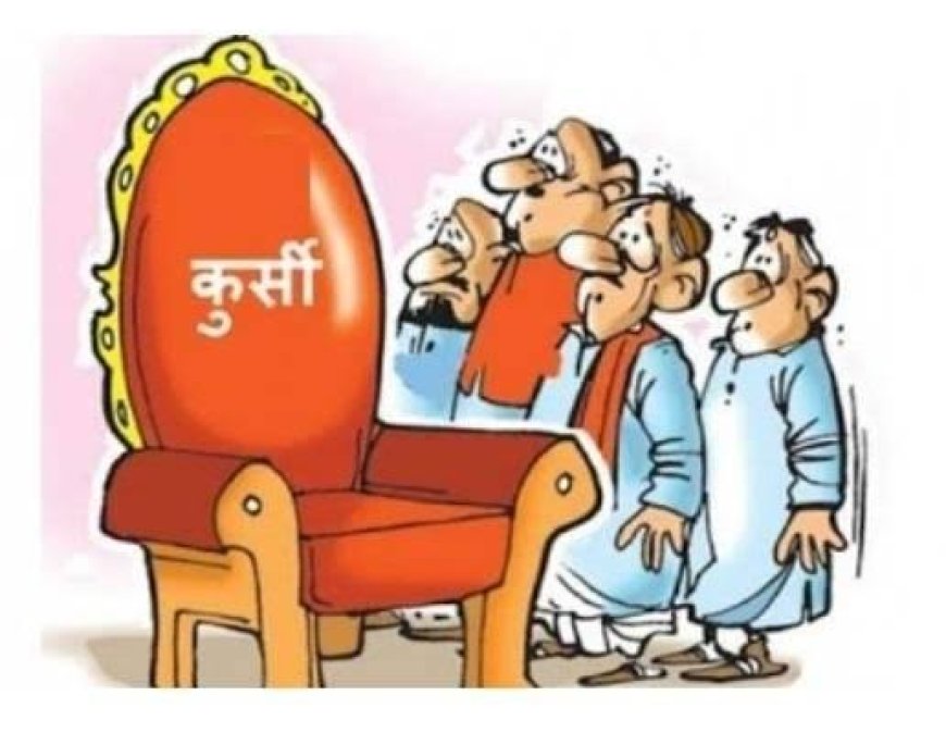 बीजेपी प्रदेश अध्यक्ष के लिए दिल्ली से विशेष नेता के पास आया फोन,नेताओं की बेलगाम जुवान पर लगाम लगाने वाला होगा अगला अध्यक्ष