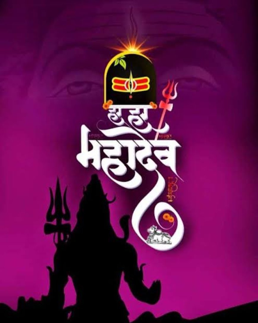 प्रत्येक श्रावण सोमवार को अलग रुप में निकलेगी महाकाल की,सभी रुपों का हुआ खुलासा पढ़िए मुखबिर