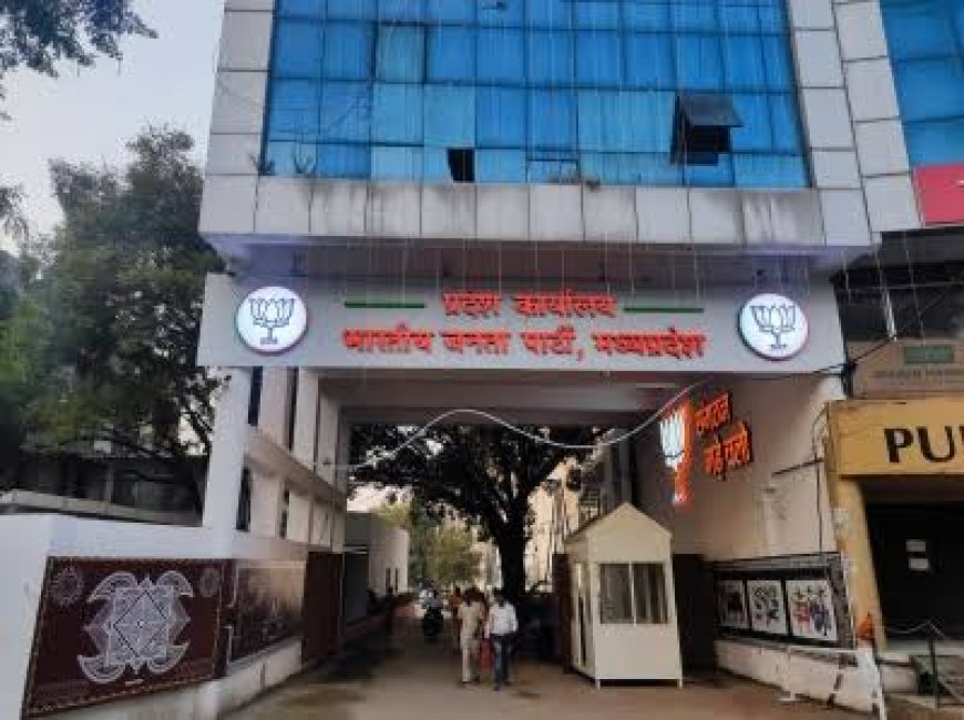 सियासी उमस के बीच भाजपा में नेताओं को ‘परफॉर्मेंस’ के आधार पर नई कार्यकारिणी में मिलेगा स्थान