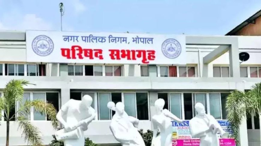 नगरीय निकायों में ई-गवर्नेंस सेवाओं का होगा विस्तार,सिंगल पोर्टल पर मिलेंगी सभी जानकारियां