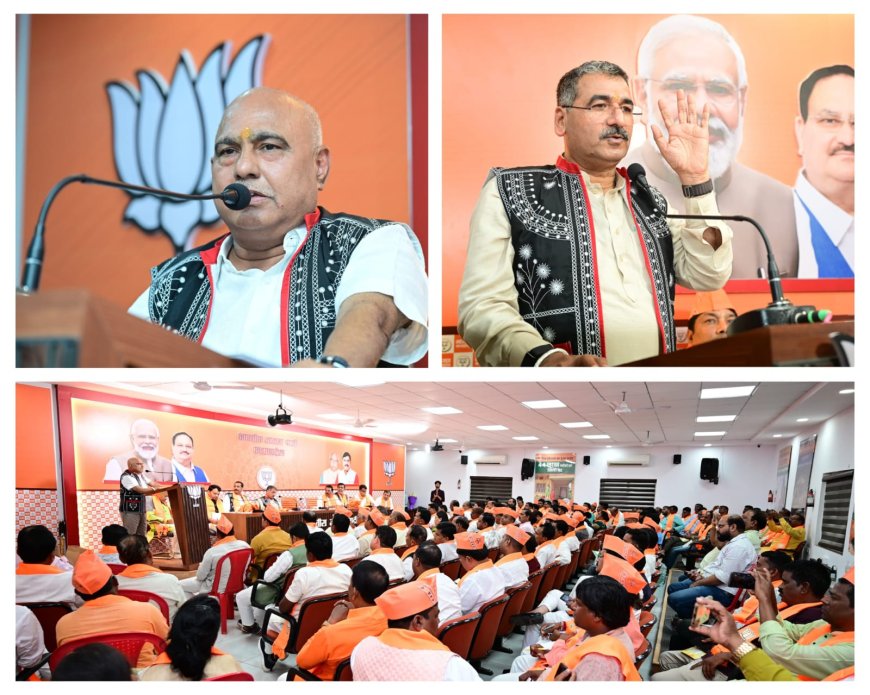 लाख कोशिशों के बाद भी भाजपा एसटी और एससी वर्ग के बीच नहीं बना पाई पैठ,अब एक बार फिर चलेगा अभियान