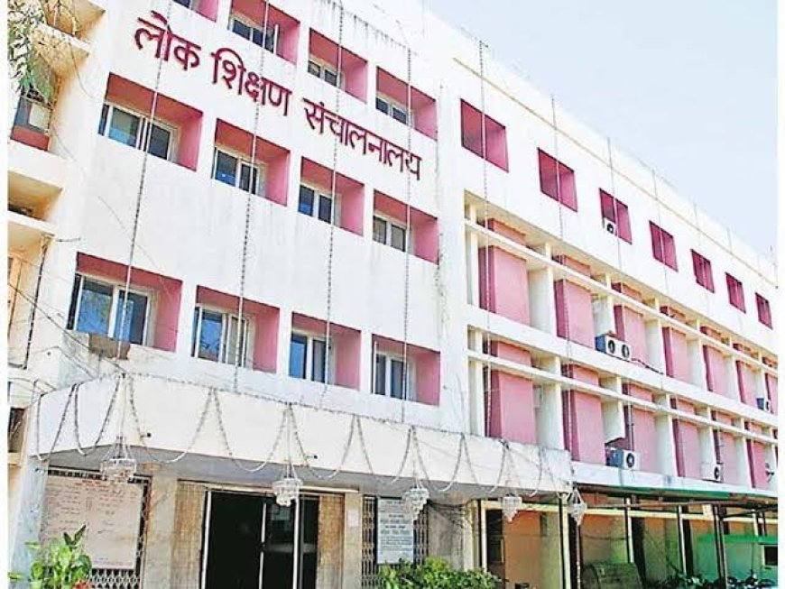 शांति व्यवस्था बनाये रखने के लिये प्रतिबंधात्मक आदेश जारी,21 से आगामी 2 माह तक प्रभावशील रहेगा आदेश