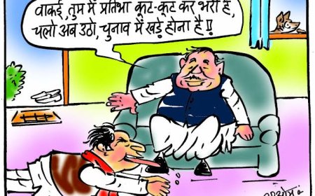 कांग्रेस प्रवक्ताओं की हालत ‘ढूढैं भैंस बताएं घोड़ी’ जैसी हो चुकी है,मुद्दा कुछ और जवाब कुछ और ही मिलेगा