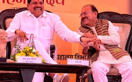 'भगवान' के मुरीद हुए 'मोहन' कहा क्षेत्र में हर ओर व्याप्त हैं भगवान जमकर कर रहे विकास