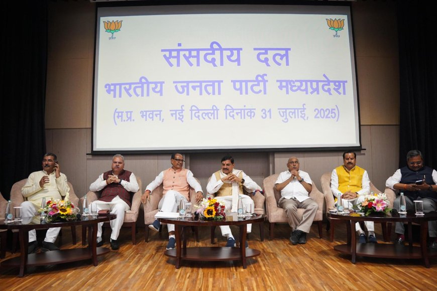 भाजपा विधायकों के बाद सांसदों पर ‘अनुशासन’ का डंडा,क्षेत्र में जाइए जनता से संपर्क और संवाद कीजिए