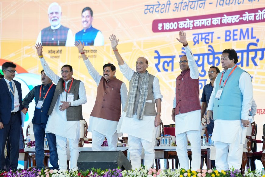 'मोहन' के मंच में 'मामा' ने लूटी महफिल,1800 करोड़ की परियोजना पर श्रेय लेने की लगी होड़