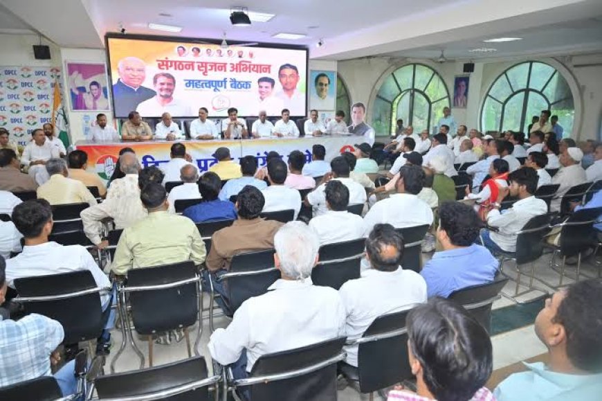 महज 11 साल के बनवास में ही कांग्रेस ने आपा खोया,देश की सर्वोच्च संस्था पर ही मढ़ दिया चोरी का आरोप