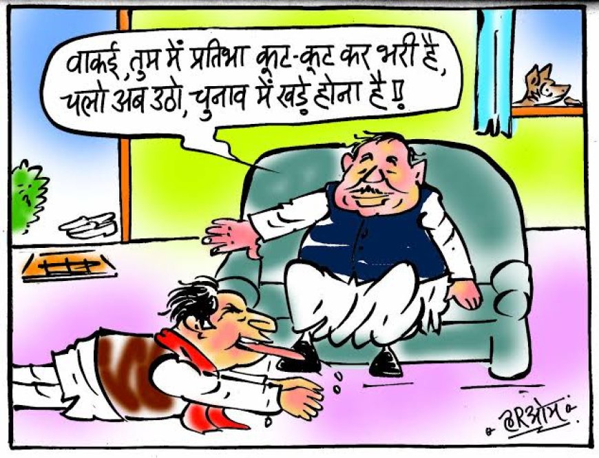 कांग्रेस प्रवक्ताओं की हालत ‘ढूढैं भैंस बताएं घोड़ी’ जैसी हो चुकी है,मुद्दा कुछ और जवाब कुछ और ही मिलेगा