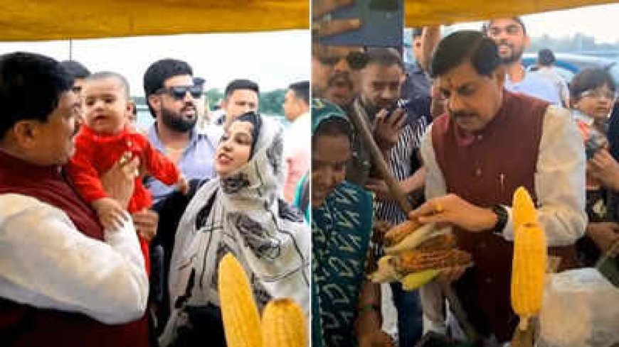 लड़की की एक आवाज पर रुका सीएम का काफिला,सड़क पर भुट्टे खाए और घर भी लेकर गए