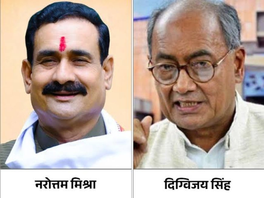 'कांग्रेस को बुढ़ापे में बच्चा रूपी सरकार मिली थी,इन्होंने उसे चूम-चूम कर ही मार डाला' डॉ. नरोत्तम मिश्रा ने ली चुटकी
