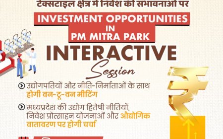 मध्यप्रदेश का नया विज़न – फार्म टू फैशन,धार का पीएम मित्रा पार्क बनेगा भारत का सबसे बड़ा टेक्सटाइल हब