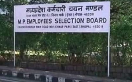 पुलिस आरक्षकों के आवेदन में पंजीन की नहीं होगी अनिवार्यता,एमपी के युवाओं में नाराजगी