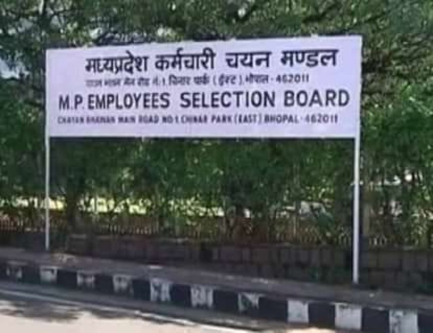 पुलिस आरक्षकों के आवेदन में पंजीन की नहीं होगी अनिवार्यता,एमपी के युवाओं में नाराजगी