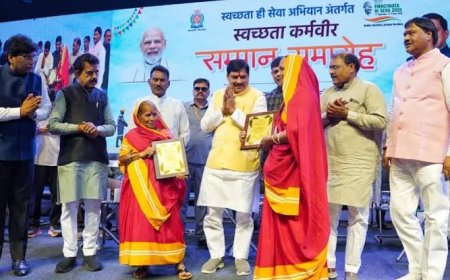 स्वच्छता के लिए सम्मानित होंगी नगरीय निकाय,'स्वच्छता समग्र' कार्यक्रम में सीएम करेंगे सम्मानित