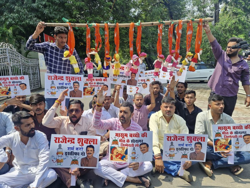 BJP के गमछे से 'मासूमों को फांसी' NSUI ने अनोखा प्रदर्शन कर राजेन्द्र शुक्ल से मांगा इस्तीफा