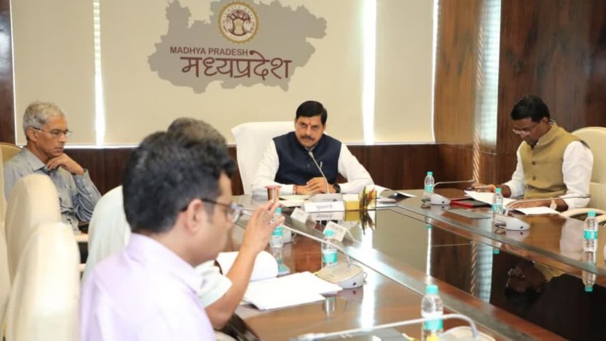 प्रदेश के पांच सबसे कमजोर और पांच सबसे मजबूत जिलों की होगी समीक्षा,दो दिन कलेक्टर-कमिश्नरों की सीएम लेंगे क्लाश