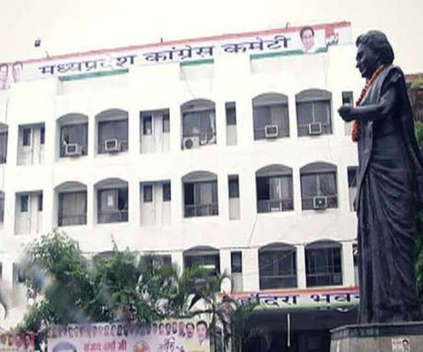 2023 से सबक लेकर कांग्रेस अभी से बूथों पर तैनात करेगी टीम,कठिन परीक्षण के बाद कार्यकर्ताओं का होगा चयन