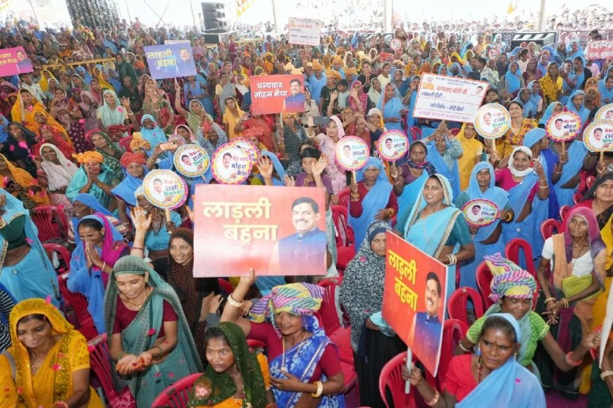 लाड़ली बहनों के लिए बड़ी खबर,सीएम मोहन यादव इसी महीने फिर खाते में डालेंगे राशि