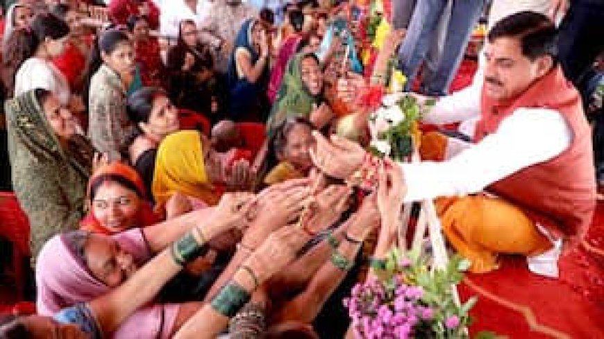 लाड़ली बहनों की आज खुलेगी किस्मत,सीएम देंगे शगुन की राशि अगले महीने से 1500 रुपये