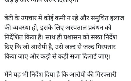 एमपी की कानून व्यवस्था पर पूर्व सीएम ने उठाया सवाल कहा 'अपराधियों के नहीं पकड़े जाने तक चैन से नहीं बैठूंगा'