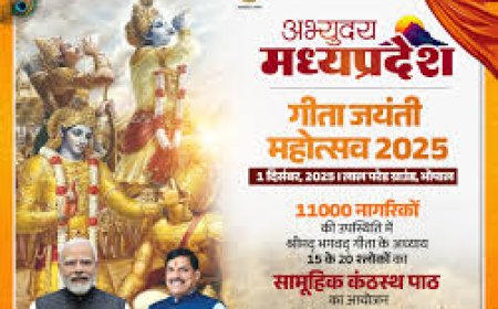 जिन 'ब्राह्मणों' से सरकार गीता पाठ कराएगी उन्हीं 'ब्राह्मणों' की बेटियों को अपशब्द कहने पर मौन 'मोहन' सरकार