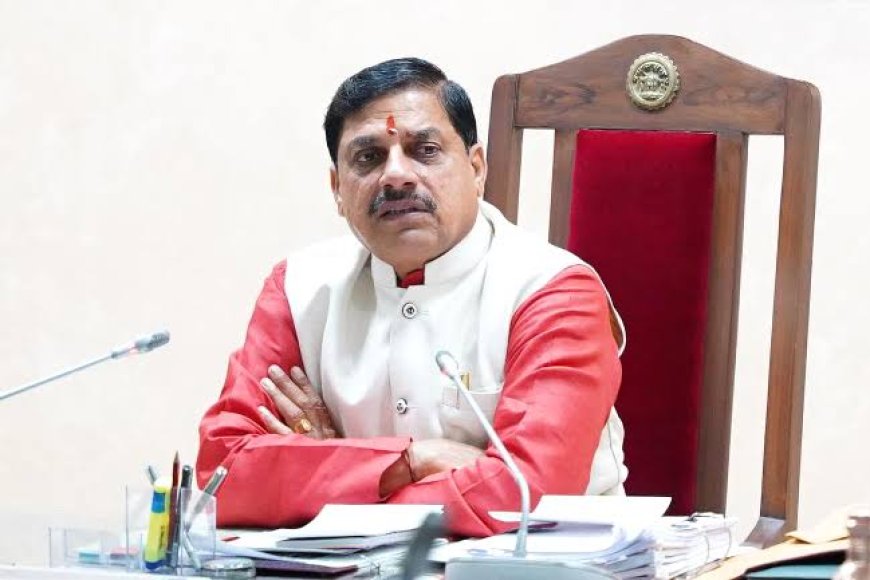 सांसद- विधायकों को मोहन सरकार ने दिया टास्क दो साल के विकास कार्यों की समीक्षा करो फिर आगे का होगा रोड मैप तैयार