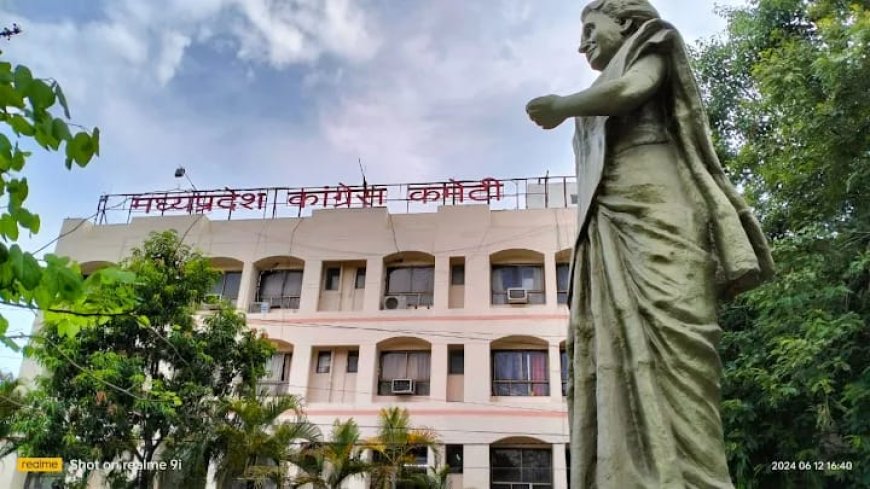 भाजपा में संगठन मंत्री होने से कांग्रेस ने किया परहेज आठ जिला महासचिवों की नियुक्ति को दी हरी झंडी