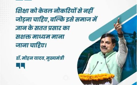 'कालेज चलो' अभियान का एक महीने तक आयोजन करेगी सरकार स्कूलों में पाठ्यक्रम की दी जाएगी जानकारी