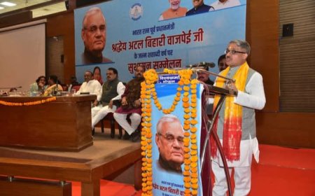 बीजेपी के प्रदेश मंत्री रजनीश अग्रवाल ने पूर्व प्रधानमंत्री अटल बिहारी वाजपेयी के विकसित भारत विजन को शब्दों में किया परिभाषित