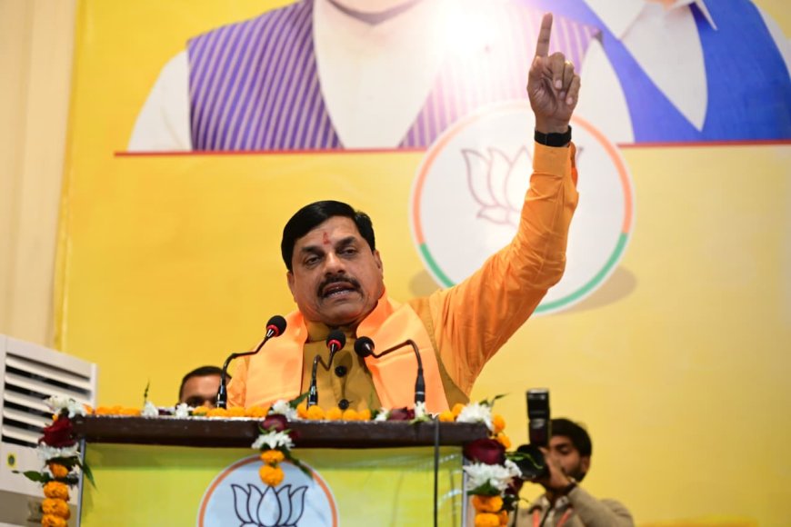 सीएम मोहन यादव का बयान मैं थोड़ा 'टेढ़ा आदमी हूं' जिसका जहां काम वो वहां संभाले यहां मैं संभाल रहा हूं