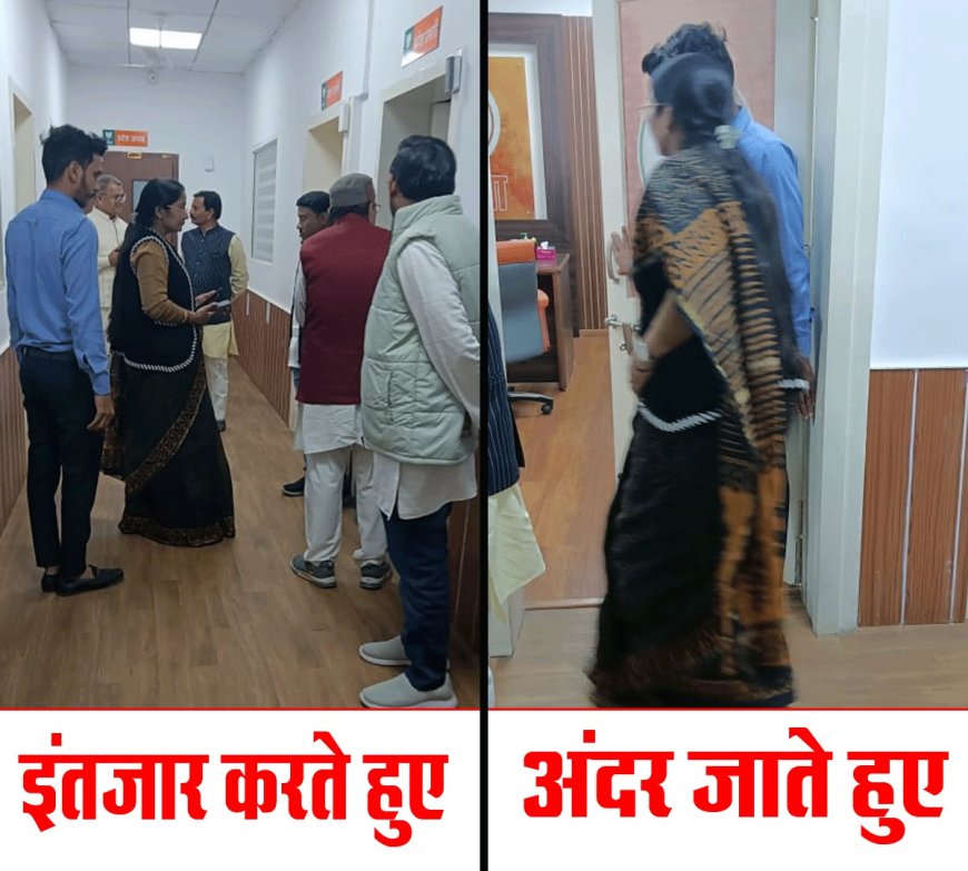 अजय जामवाल और संगठन महामंत्री हितानंद शर्मा ने मंत्री प्रतिमा बागरी की लगाई क्लास बढ़ सकती हैं मुस्किलें