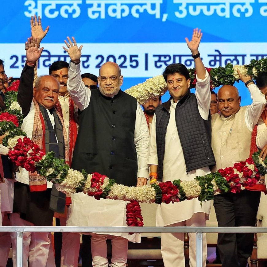 अमित शाह की तस्वीर को ध्यान से देखिए जिसमें एमपी के भविष्य का सियासी 'अभ्युदय' साफ दिखाई दे रहा