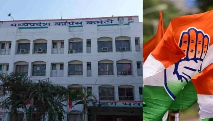 कांग्रेस मीडिया विभाग के 'टैलेंट' पर उठे सवाल के बाद प्रवक्ताओं के चयन के लिए गठित टैलेंट हंट समिति हुई रद्द