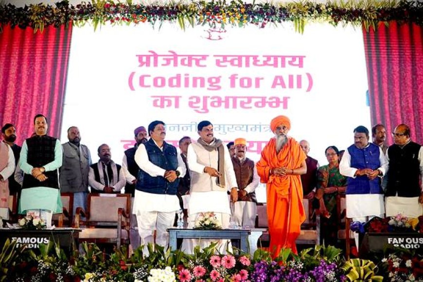 उज्जैन आने वाले सभी श्रद्धालु सिर्फ मेहमान नहीं स्वयं बाबा महाकाल द्वारा आमंत्रित अतिथि हैं सीएम मोहन यादव का बयान