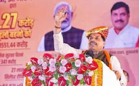 सीएम मोहन यादव नव वर्ष में पहली बर लाड़ली बहनों के खाते में डालेंगे राशि