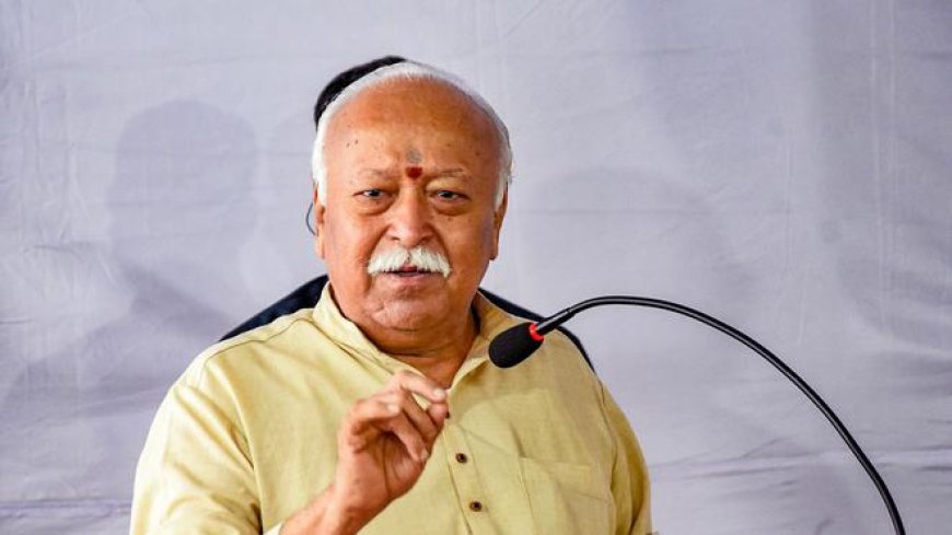 विश्व सत्य की नहीं 'शक्ति की सुनता है' इसलिए 'सशक्त बनो' संघ प्रमुख मोहन भागवत ने युवाओं से संवाद में कहीं बात