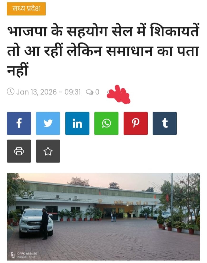 Mukhbir की खबर का असर बीजेपी कार्यालय मंत्री श्याम महाजन ने जिला अध्यक्षों को लिखा पत्र