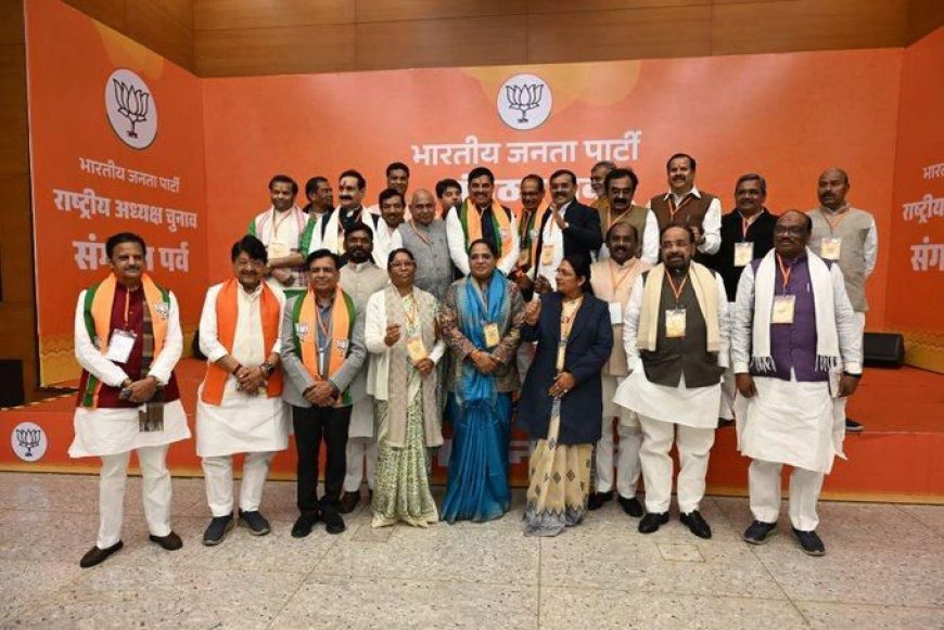 आज होगा 'नबीन' बीजेपी का ऐलान एमपी बीजेपी के 22 प्रस्तावकों ने लगाई मुहर