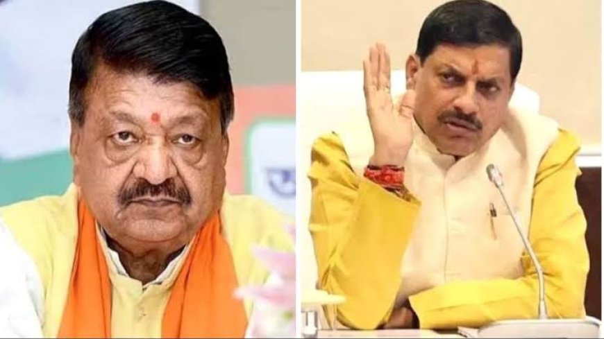 निगम-मंडलों की लिस्ट में मालवा अंचल बन रहा रुकावट सीएम और कैलाश विजयवर्गीय की 'अदावत' सूची में बनी रुकावट