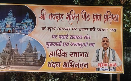 राजनीति से ऊपर निकली भक्ति की शक्ति नवग्रह शक्तिपीठ बना एकता का केंद्र