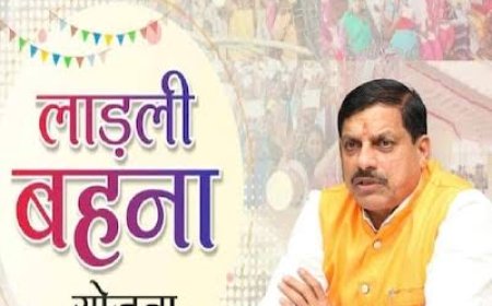 लाड़ली बहनों को 'छन्नी' लगा कर दी जाएगी राशि कल खंडवा में सीएम अंतरित करेंगे लाड़ली बहना योजना की राशि
