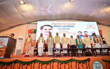 बीजेपी के कार्यकर्ताओं में कार्यकर्ता भाव बनाए रखने के लिए हो रहा प्रशिक्षण निगम-मंडल और प्रकोष्ठ की जल्द होगी घोषणा