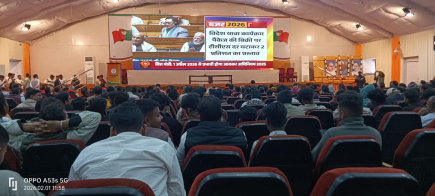 बीजेपी कार्यालय में हितानंद की बिदाई का जश्न या फिर बजट की खुशी एक साथ सभी नेताओं ने देखा केन्द्र सरकार  का बजट