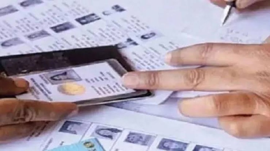 SIR में हजारों मामले ऐसे पाए गए जहां बच्चों की उम्र पिता से ज्यादा पाई गई सुधार में जुटा निर्वाचन आयोग