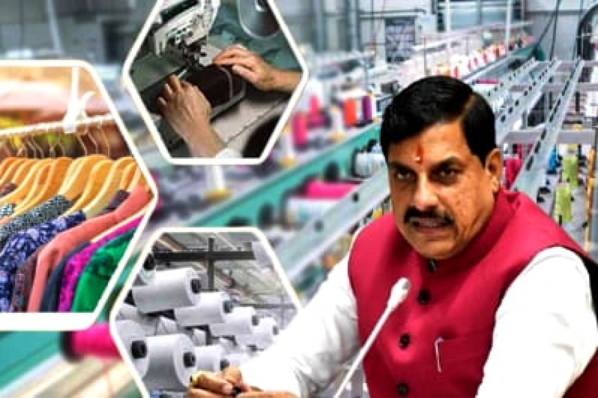 केन्द्र के बजट में मध्य प्रदेश को होगा बड़ा लाभ सीएम यादव ने बताई बजट की विशेषता