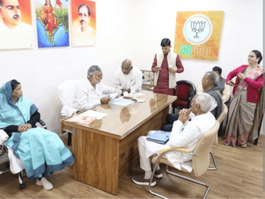 बीजेपी के सहयोग सेल में शिक्षा स्वास्थ्य और ग्रामीण विकास विभाग से संबंधित आ रहीं ज्यादा शिकायतें