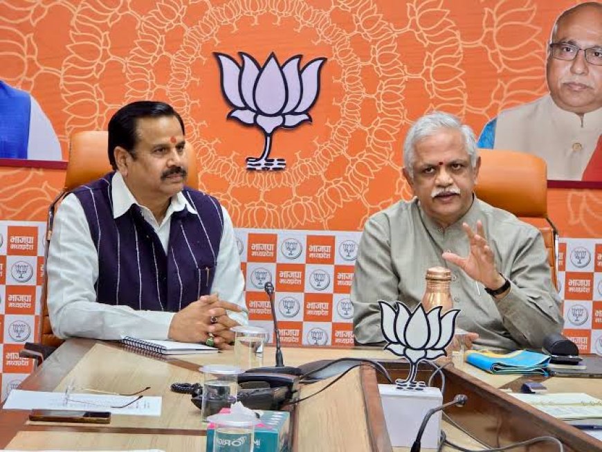 बीएल संतोष के भोपाल दौरे से भाजपा में बढा सियासी 'टंप्रेचर' कार्यकर्ताओं में शुरु हुआ फुसफुसाहट का दौर