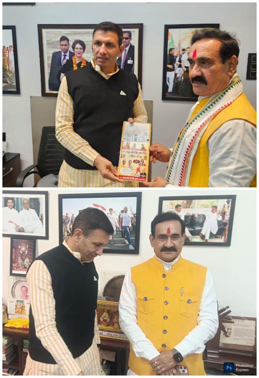 कांग्रेस अध्यक्ष जीतू पटवारी के निवास पहुंचे पूर्व गृह मंत्री डॉ. नरोत्तम मिश्रा दिया शक्तिपीठ का आमंत्रण