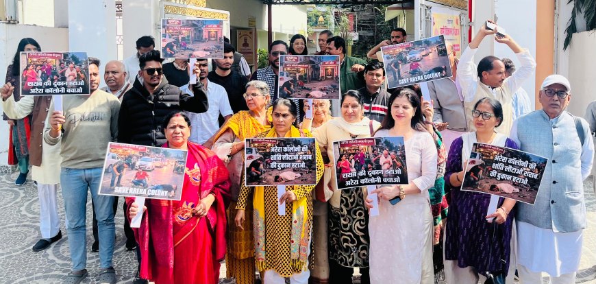 भोपाल कलेक्टर को राष्ट्रीय मानवाधिकार आयोग ने लगाई फटकार अवैध शराब दुकान प्रकरण में दी अंतिम चेतावनी